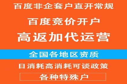 行业新秀如何通过网络推广开户实现突破？